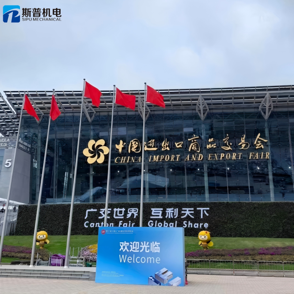 SIPU Visits the 139th Canton Fair: Exploring Coil Winding Industry Trends