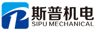 Xiamen Sipu Mechanical Co., Ltd