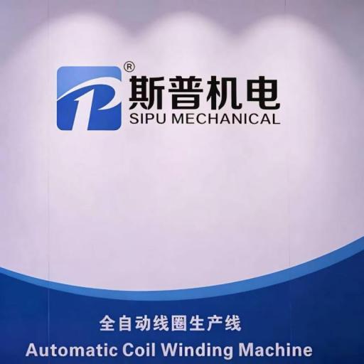 Xiamen Sipu Mechanical Co., Ltd. Company Overview Video