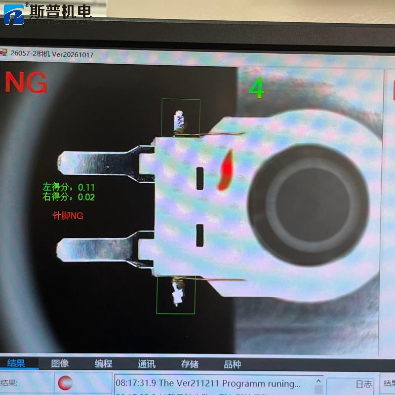 capacitor mounted coil