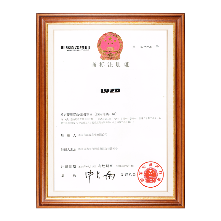 Trademark registration certificate