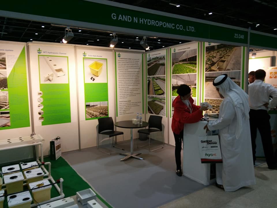 G And N Fortune Limited at Agrame 2018 Dubai Exhibition overview