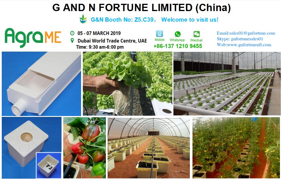 AgraME exhibition