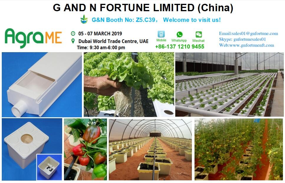 AgraME exhibition in Dubai,UAE---Booth No is Z5.C39.