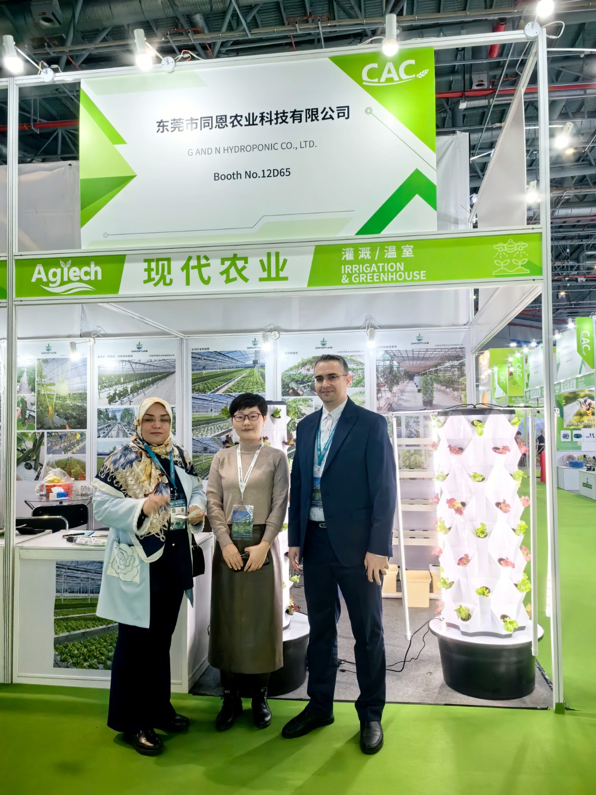 G AND N FORTUNE LIMITED