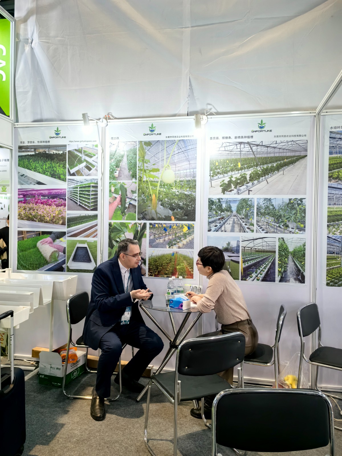 agricultural innovation