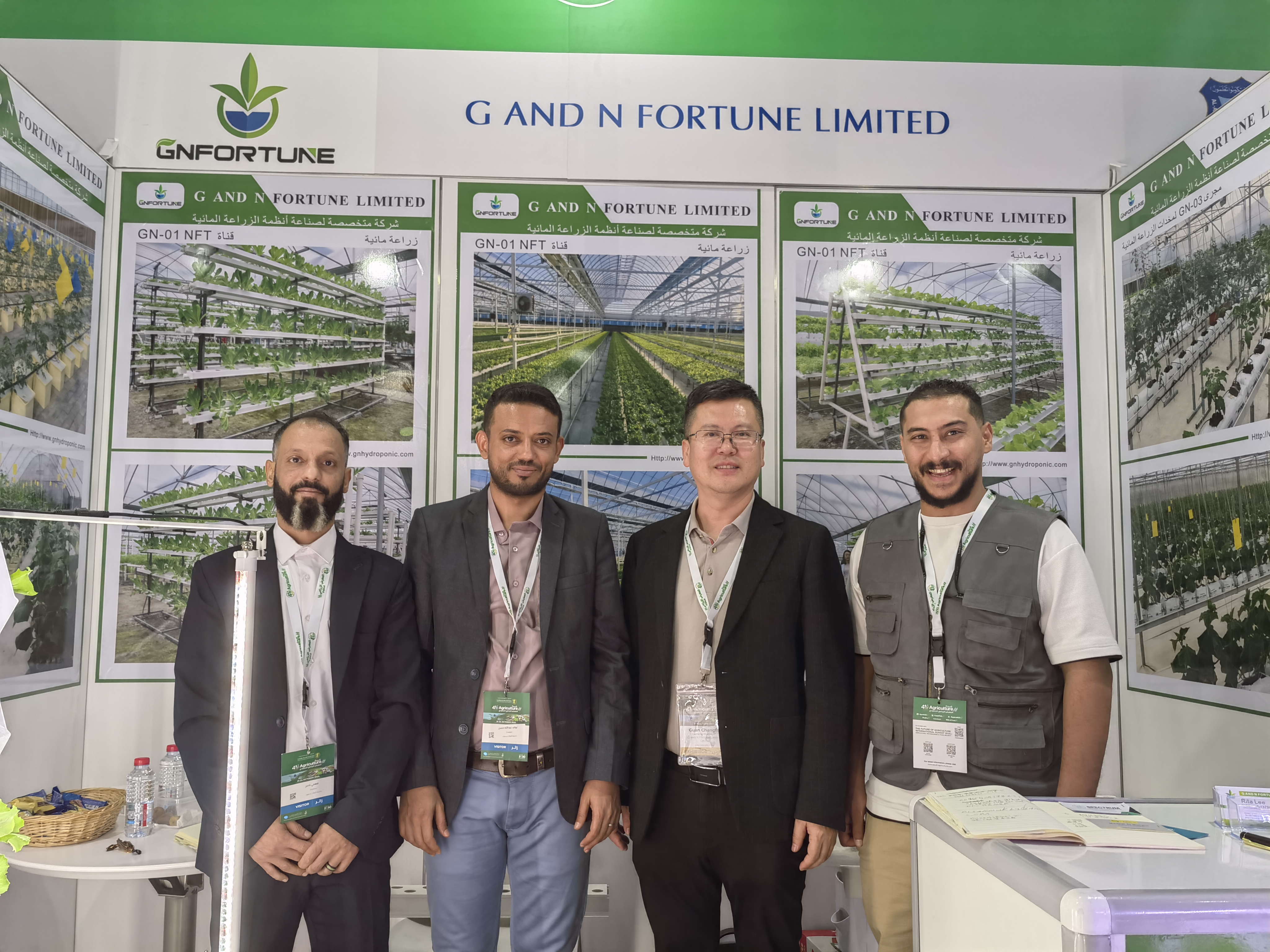 Saudi Agriculture Exhibition 2024——G And N Fortune Limited