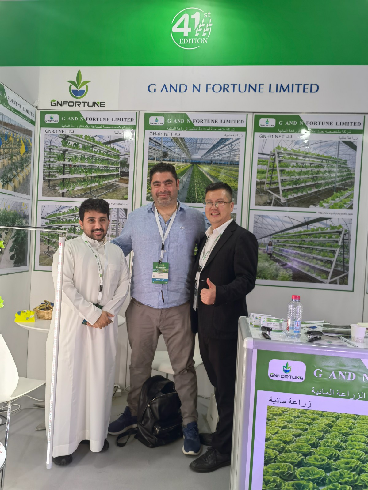 G And N Fortune Limited