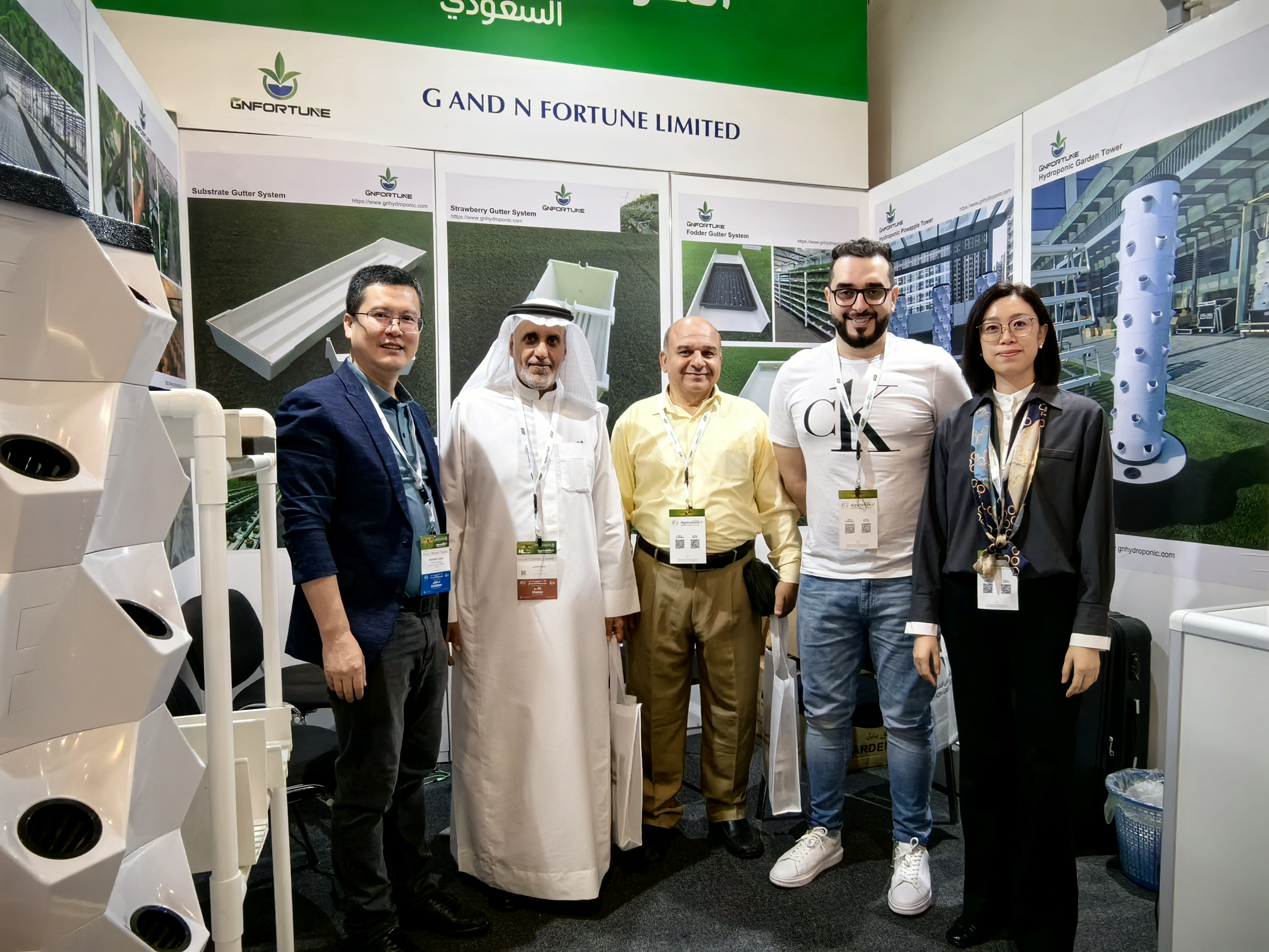 2023 Saudi Agriculture Exhibition: G And N Fortune Limited participates