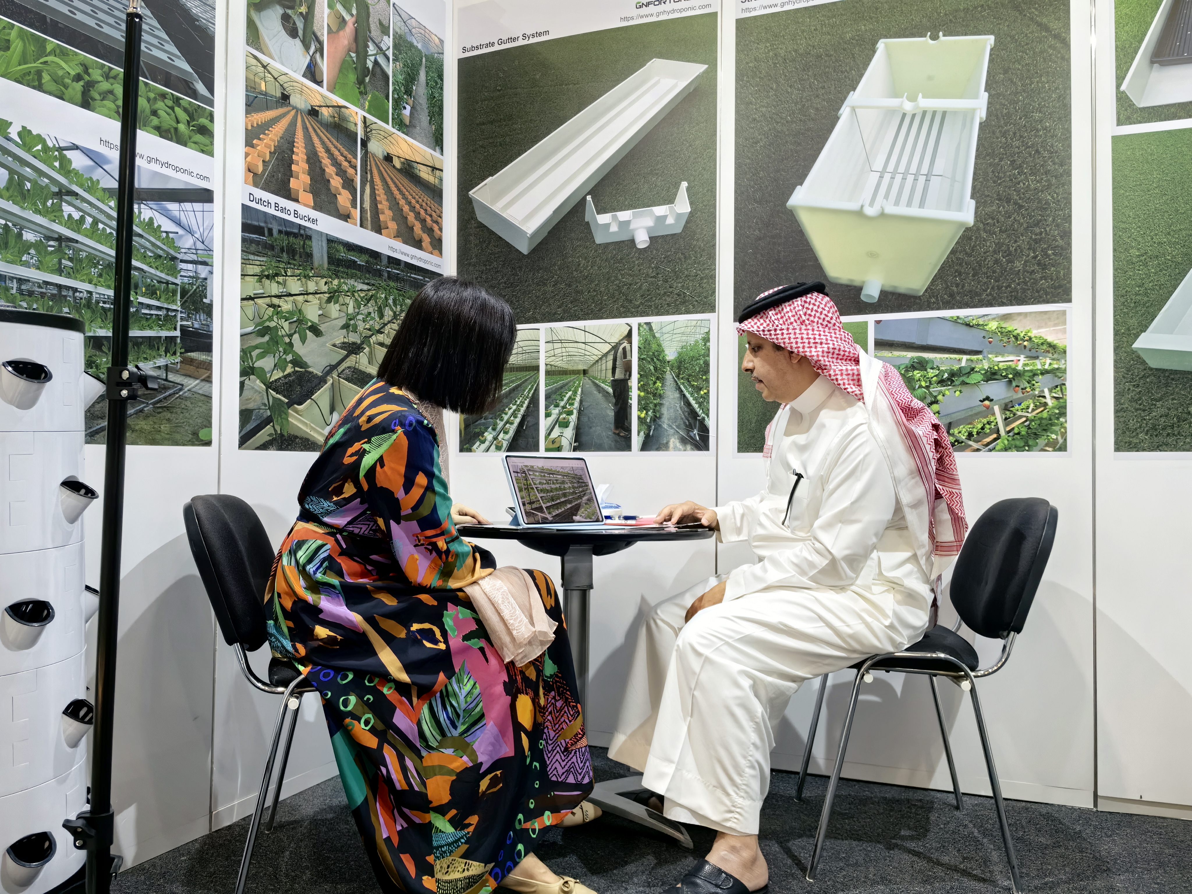 Saudi Agricultural 2023 Exhibition