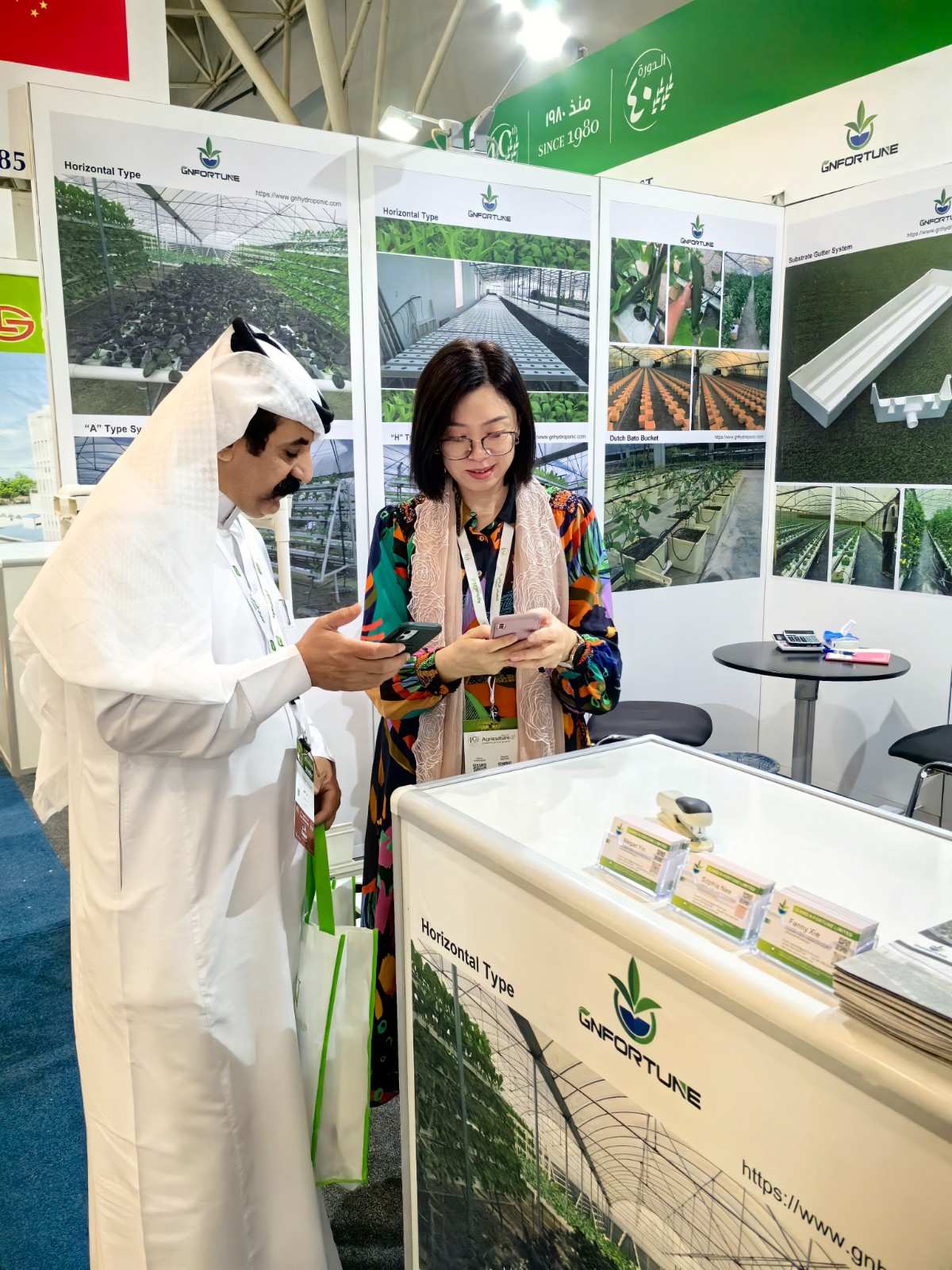 Saudi Agricultural 2023 Exhibition