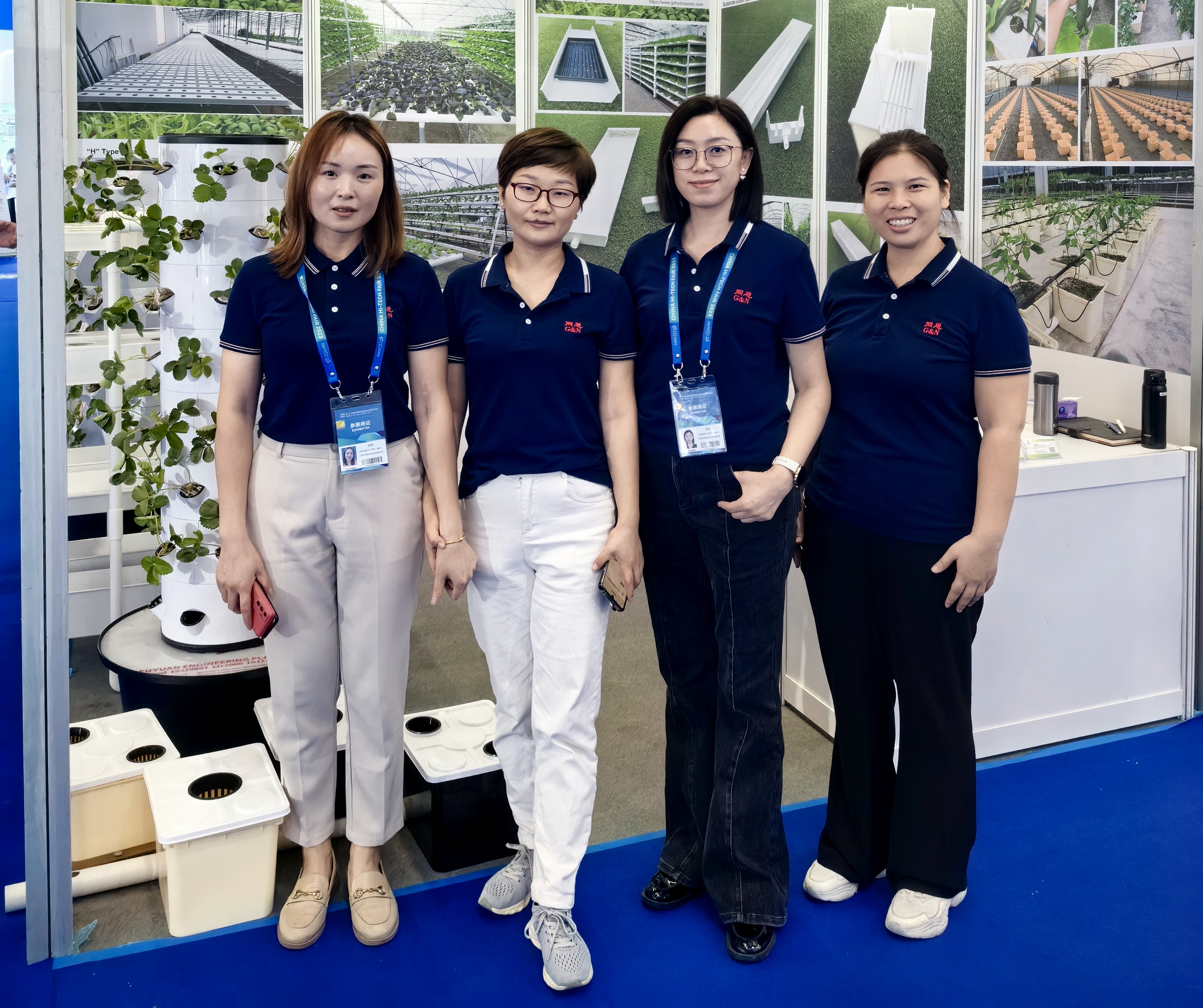 CHTF CHINA HI-TECH FAIR 2023——G And N Fortune Limited