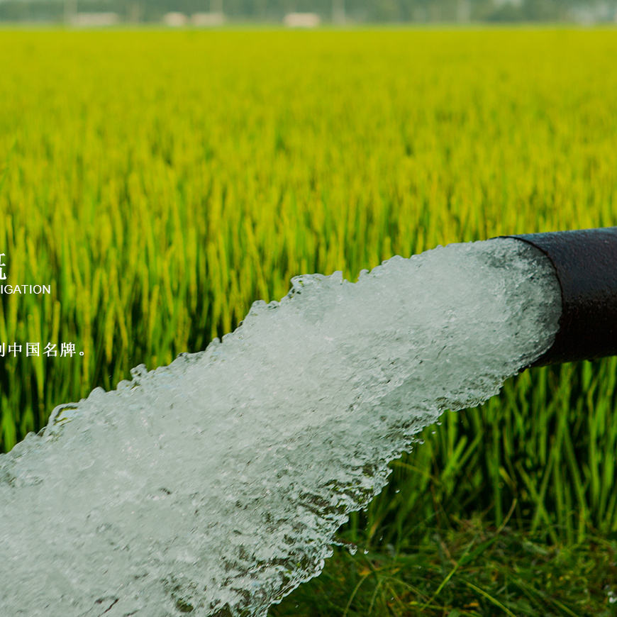 16/20/25/32/40/50/63/75 mm Field Poly Pipe Irrigation Agriculture Irrigation HDPE Pipe Irrigation Pipe