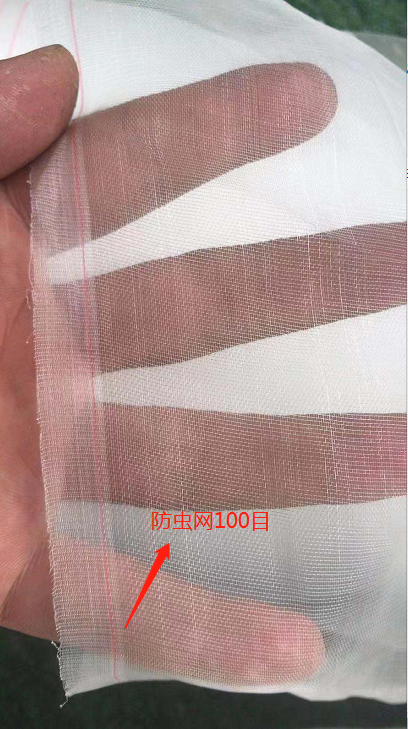 UV Resistance White Greenhouse Cover Inset Net