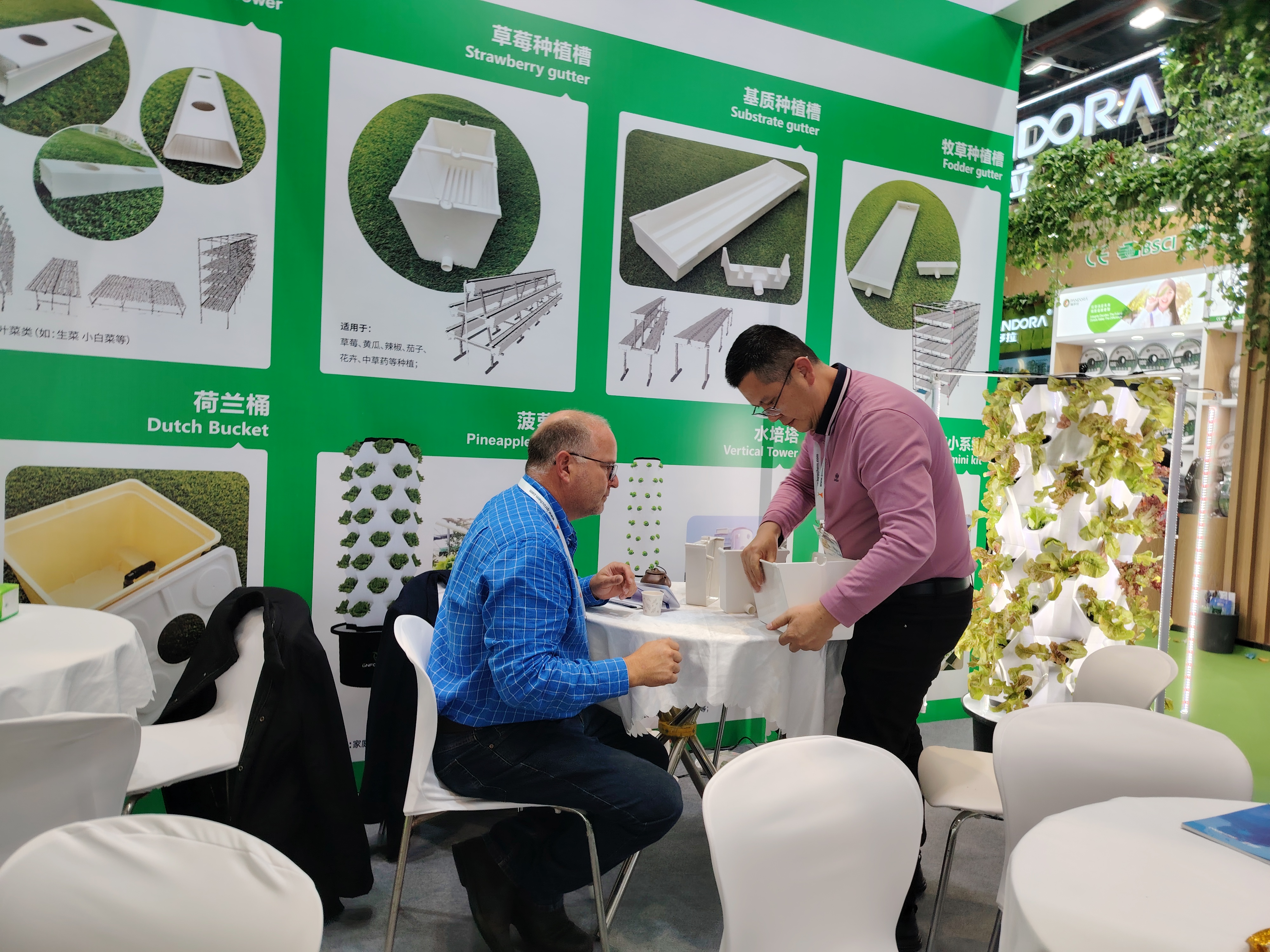 G&N Shines at CAC Agrochemical Expo 2026: Showcasing Comprehensive Hydroponic Solutions