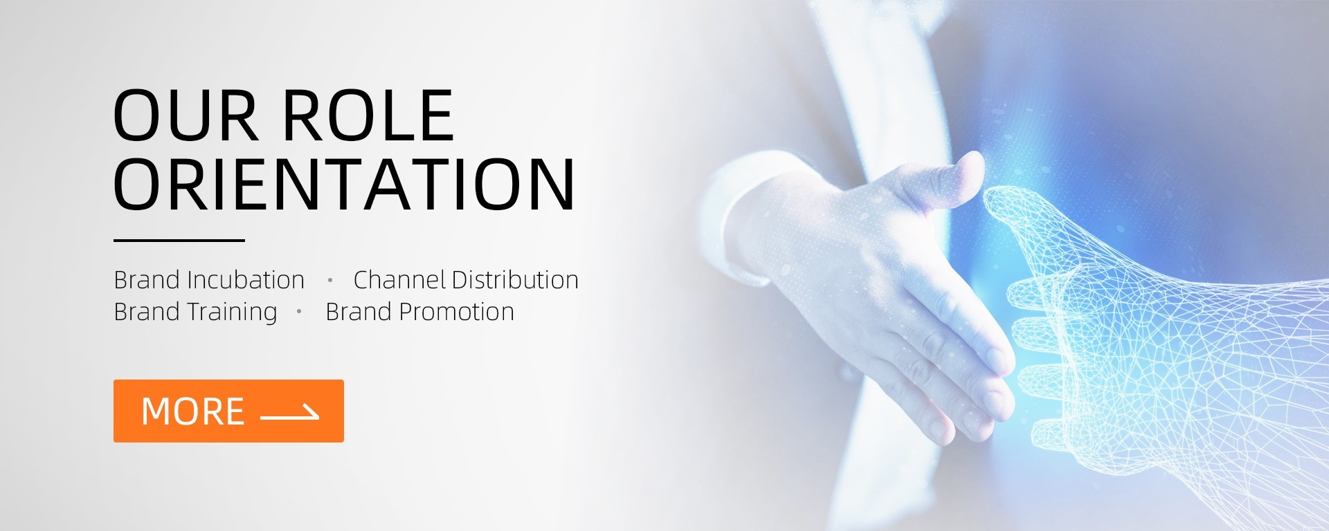 広州高街電子商取引株式会社