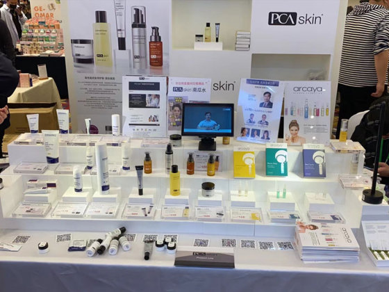 広州高捷電子商取引株式会社