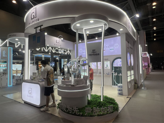 広州高捷電子商取引株式会社