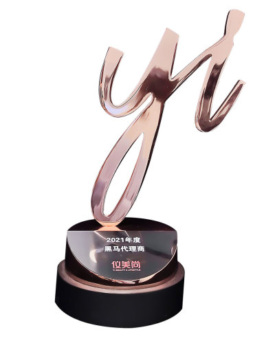 2021 年の イメイシャン
 のブラック ホース エージェント