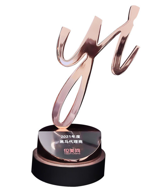 2021 年の イメイシャン
 のブラック ホース エージェント