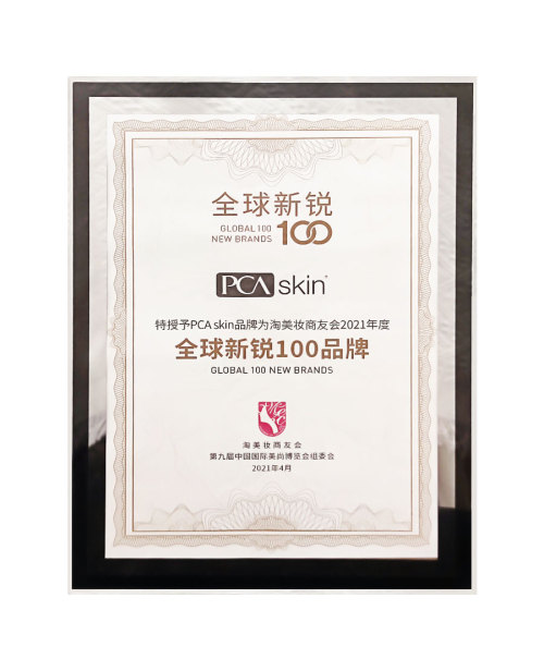 PCA
 スキン グローバル トップ 100 ブランド