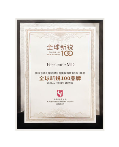 ペリコーネ
 MD
 グローバル トップ 100 ブランド