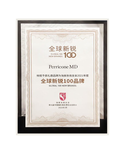 ペリコーネ
 MD
 グローバル トップ 100 ブランド