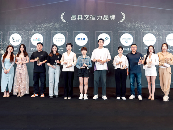 高潔 とその代理ブランドは第 1 回 イーメイ シャンレン 祭り に参加し、ネオバ ブランドを率いて「最も画期的なブランド賞」を受賞しました。