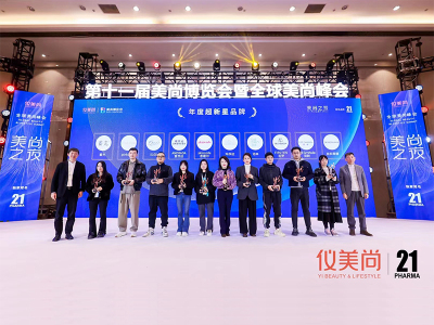 广州高捷带领FIRSTYIN初尹跻身2022年度“超新星品牌”