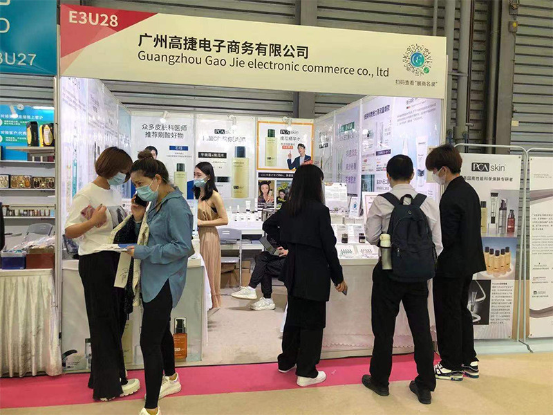 2021年5月、ガオ Jieはいくつかのエージェントブランドを率いて第26回CBE中国美容博覧会に参加した