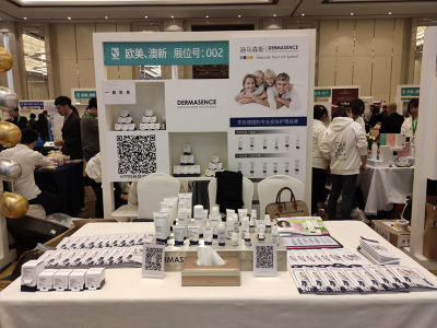 In January 2020, Gao Jie led Dermasence to participate in the exhibition for the first time
