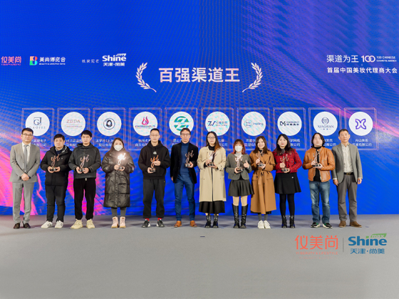 広州 高潔 は、2022 年に 2023 年の梅上博覧会で「トップ 100 チャンネル キング」に評価されました