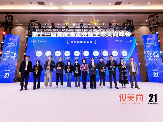 広州 高潔 が ファーストイン 中音 を 2022 年に「超新星ブランド」に導いた