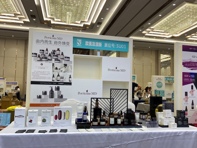 Guangzhou Gaojie a conduit Perricone M. D à se classer parmi les 100 meilleures marques émergentes excellentes au monde