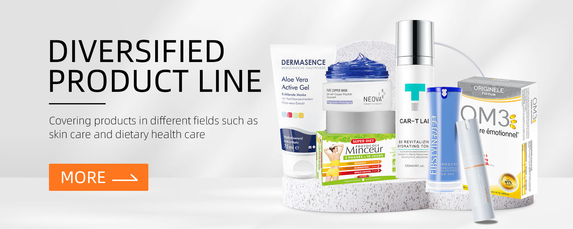 プロの化粧品ブランド