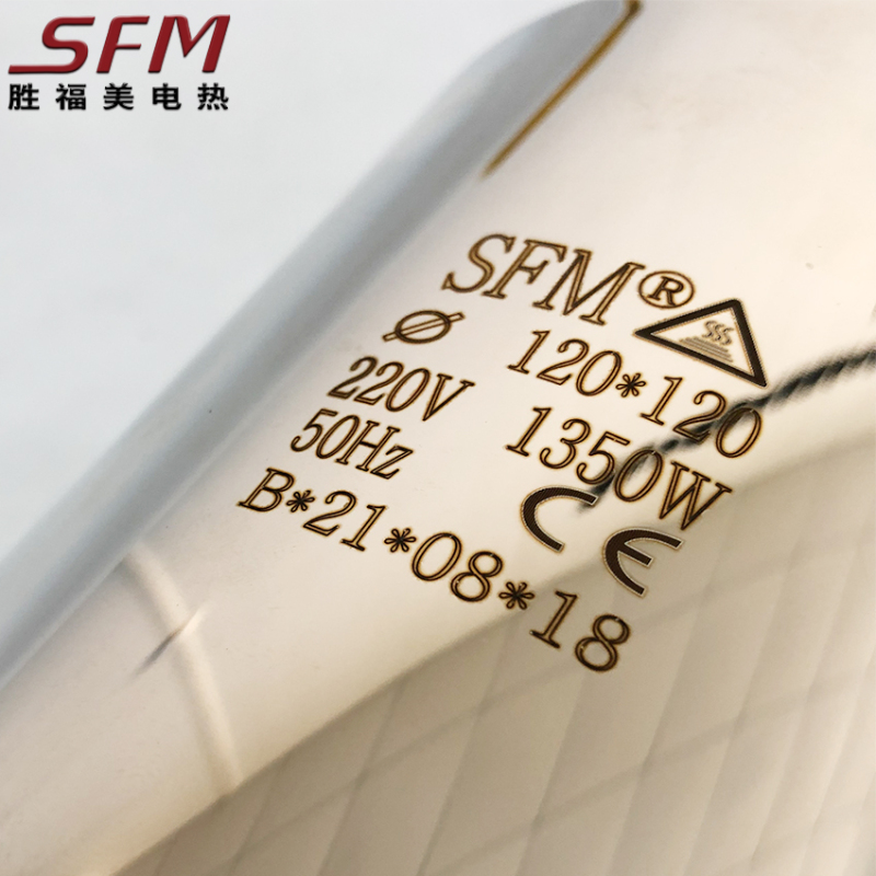 سخان ميكا باند مع طرف سيراميك