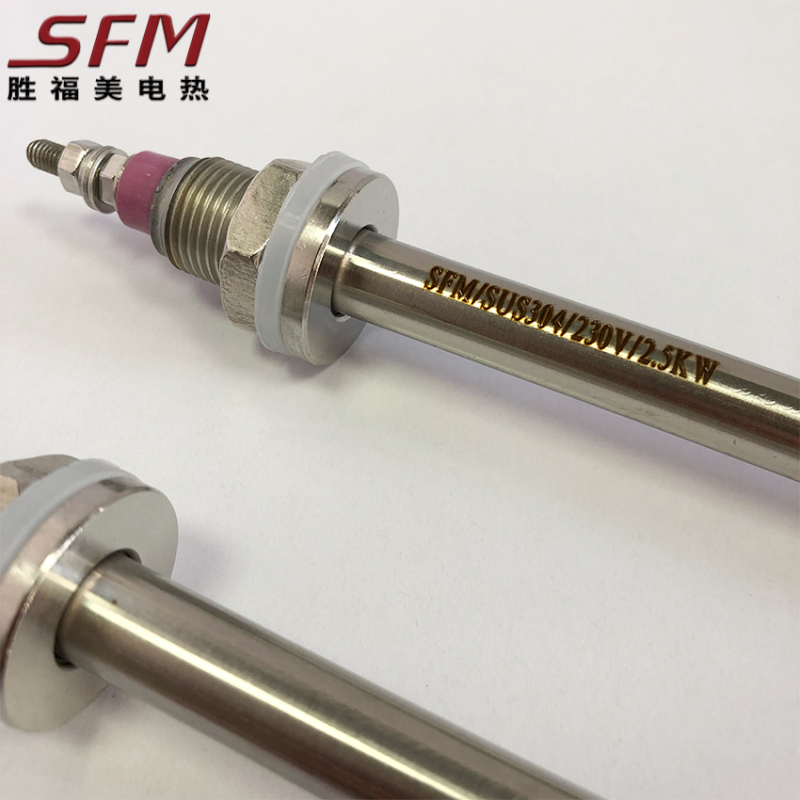 U-Shaped Tubular Heater