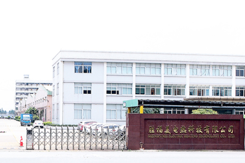 איכות ראשונה, מוניטין קודם