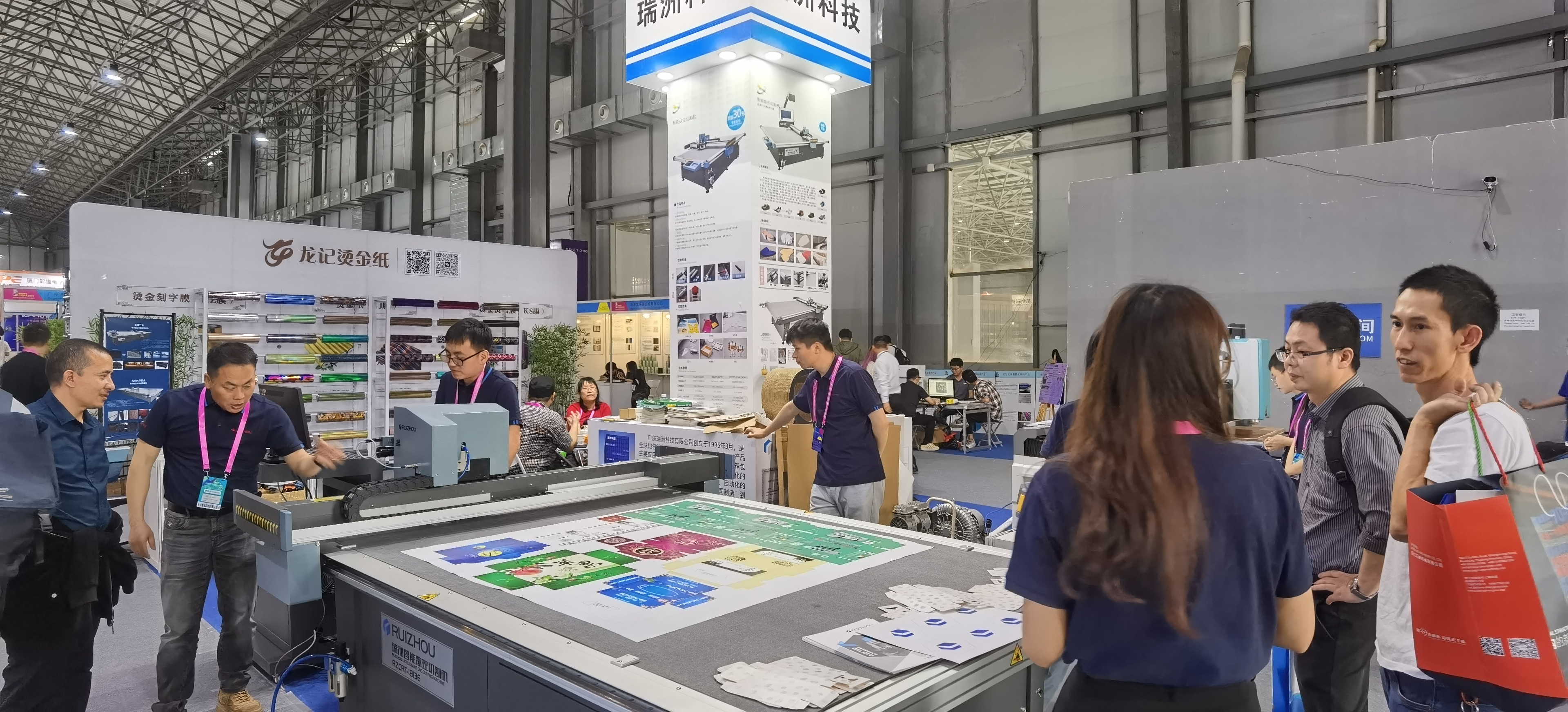 The 5th International Printing Technology Exhibition of China(PRINT CHINA 2023)