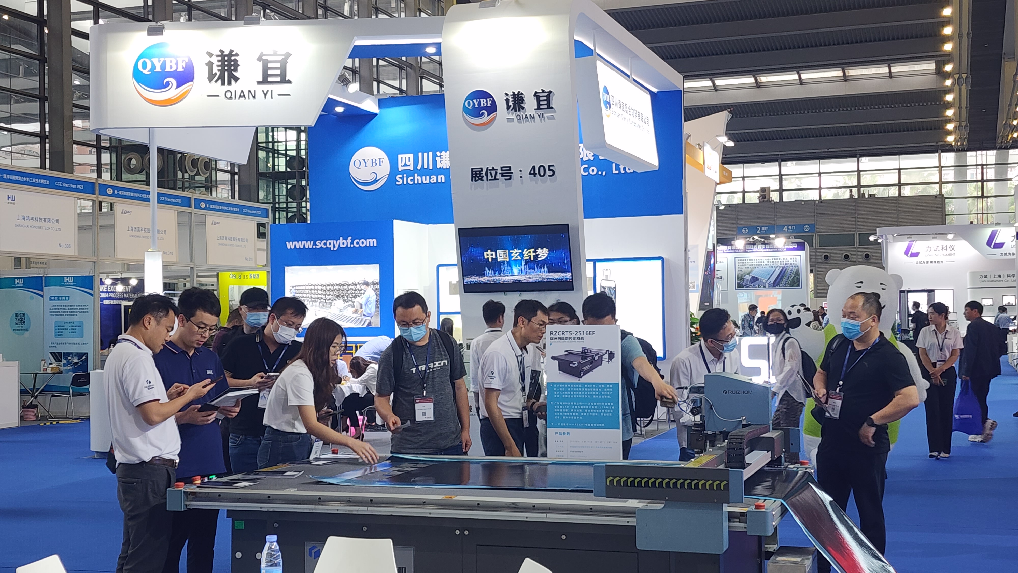 The China Composites Expo Shenzhen(CCE SHENZHEN 2023)