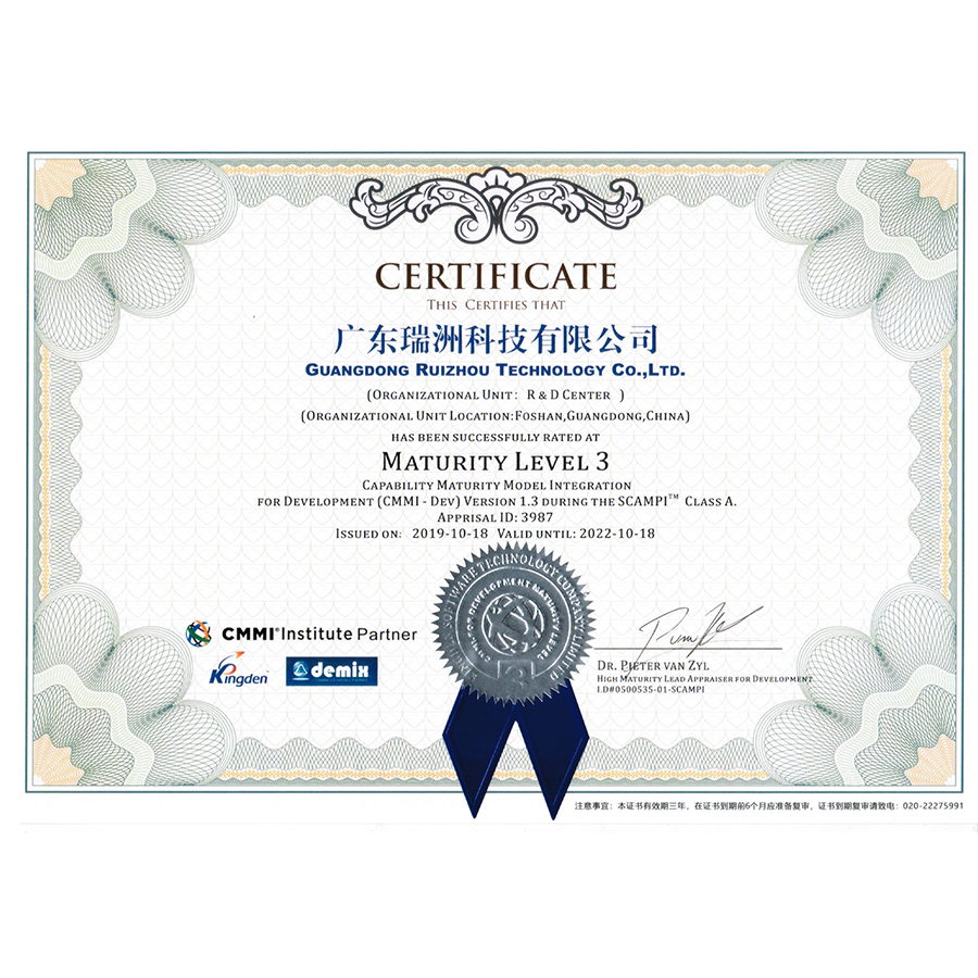 CMMI Certificate--Maturity Level 3
