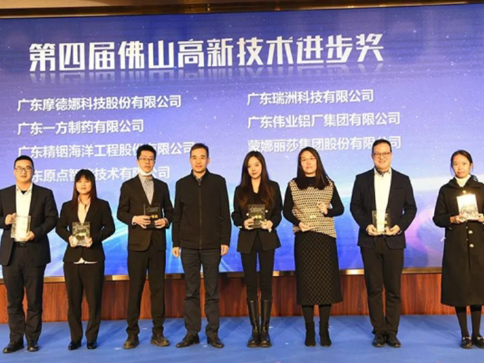 Ruizhou Won the first prize of the 4th Ruizhou Won the first prize of the 4th