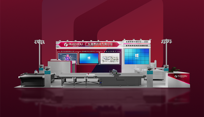 Invitation to AME Apparel Machinery Expo 2024