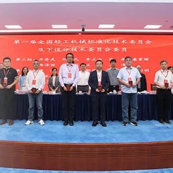 Industry Leadership