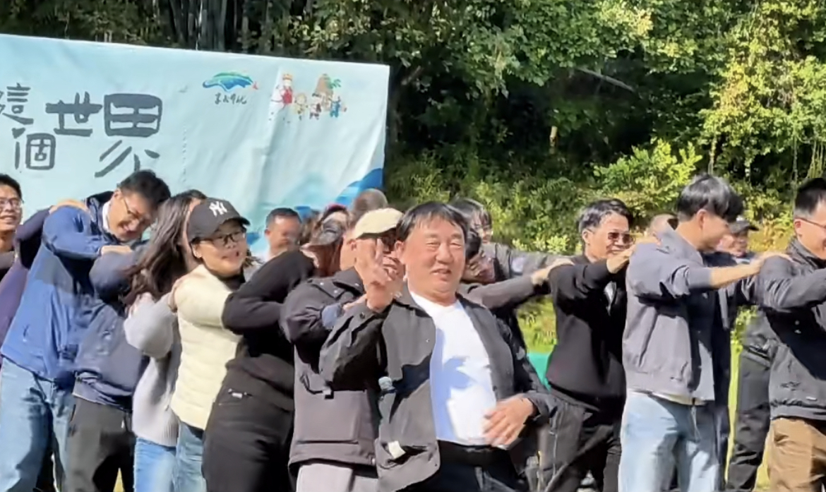 RuiZhou Annual Conference Promotes Collaboration