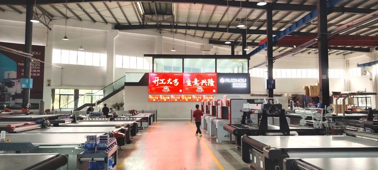 High-Precision Intelligent Cutting Machine