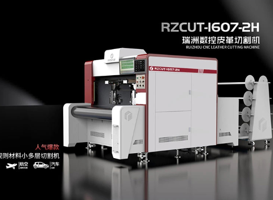garment cutting machine price