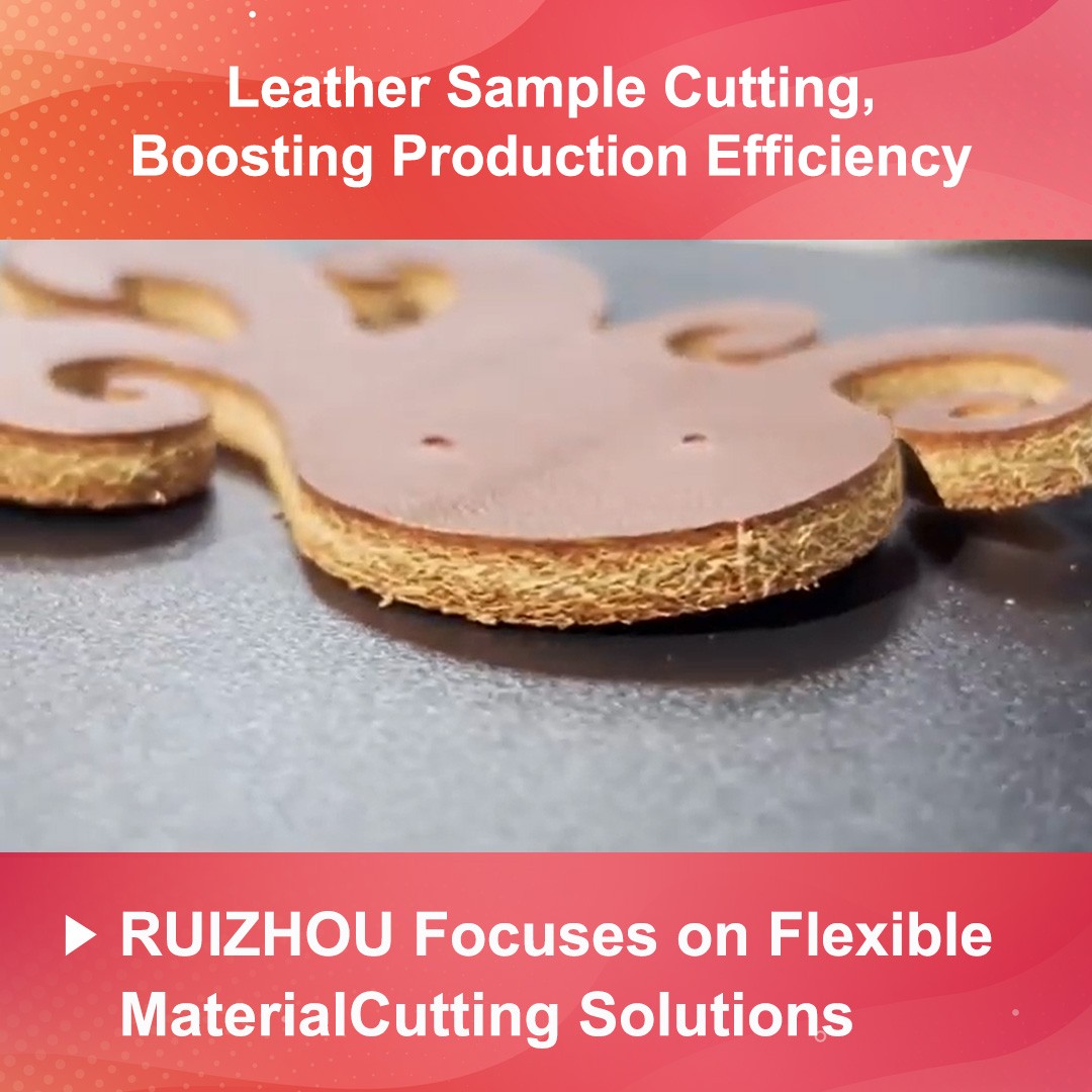 Ruizhou Leather Cutting Machine Enhances Precision in Leather Sample Cutting, Boosting Production Efficiency