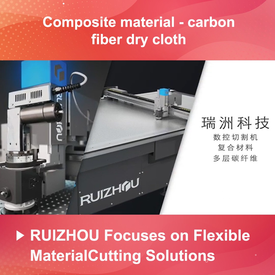 Composite material - carbon fiber dry cloth