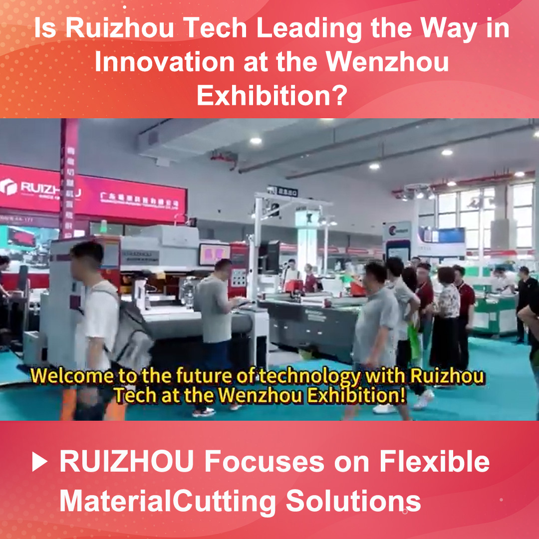 Is Ruizhou Tech Leading the Way in Innovation at the Wenzhou Exhibition?
